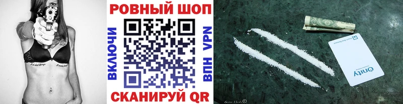 Где купить Россошь Альфа ПВП  АМФ  МЕФ  ГАШИШ  Бошки Шишки 