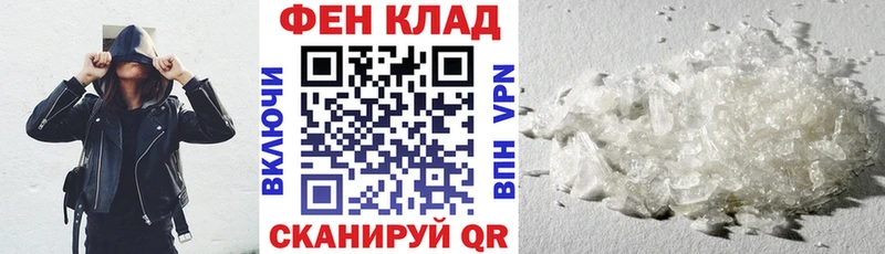 Amphetamine Розовый купить закладку ОМГ ОМГ онион Россошь