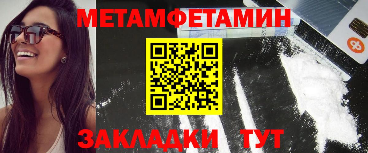 Марихуана Россошь