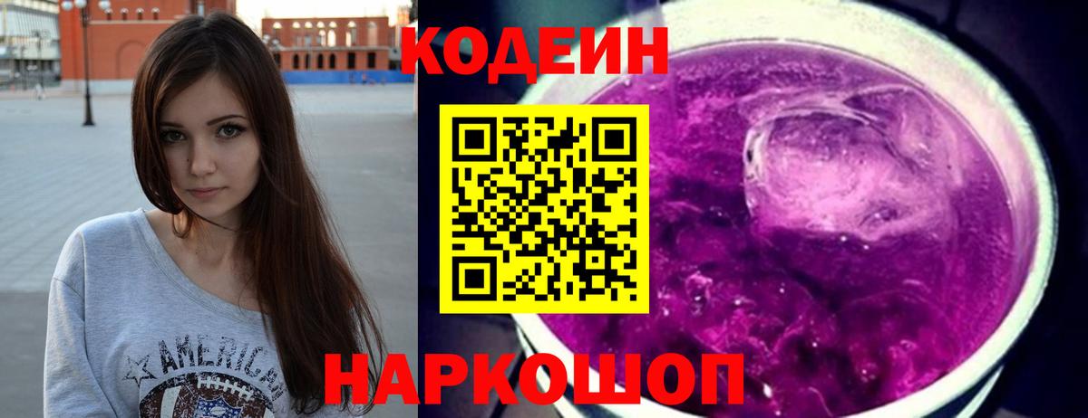 COCAIN  ЭКСТАЗИ  Россошь  ГАШ  Бошки Шишки  Меф   LSD-25  Вход с VPN  АМФЕТАМИН кристаллы 
