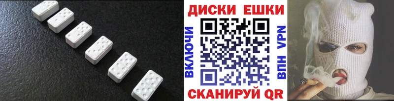 Экстази mix  Россошь 