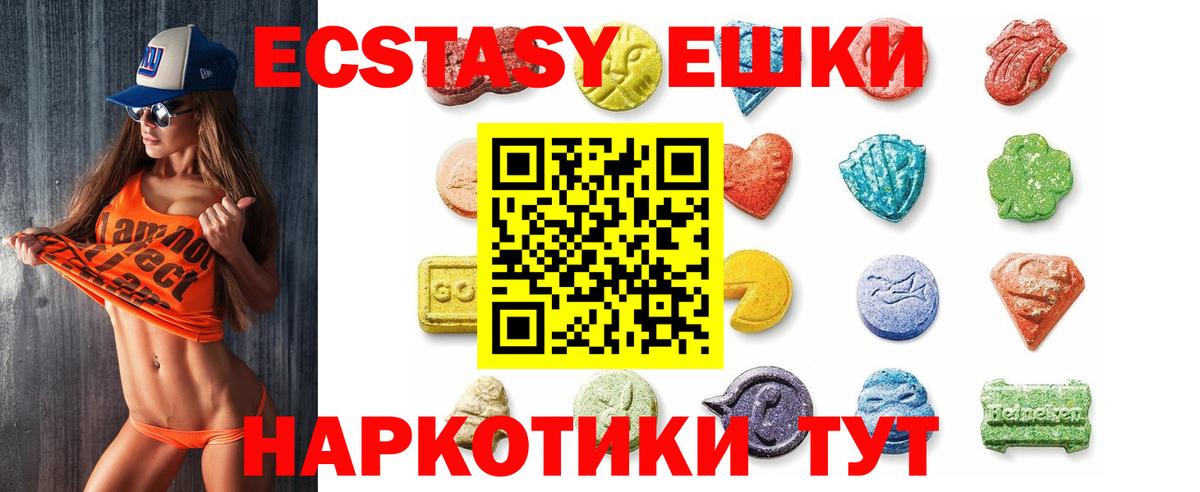 ЭКСТАЗИ mix Россошь