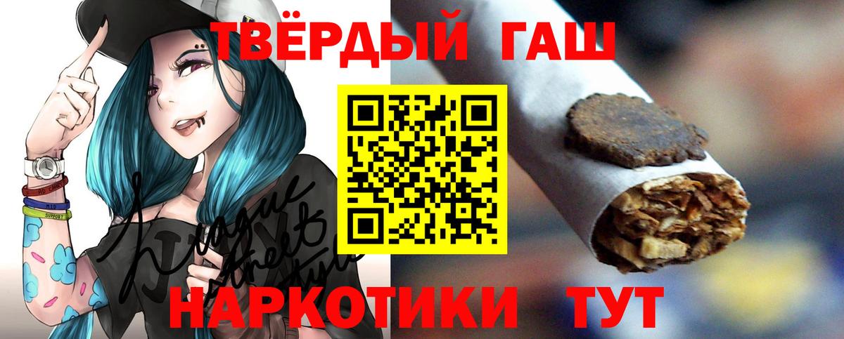 ГАШИШ гарик Россошь