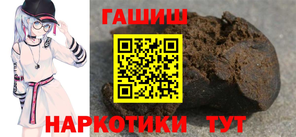 Гашиш AMNESIA HAZE  ГАШИШ AMNESIA HAZE  Гашиш  Россошь  Вход с VPN 