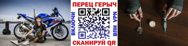 ГЕРОИН Heroin Россошь