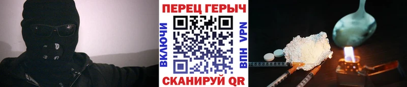 ГЕРОИН Афган  Россошь 