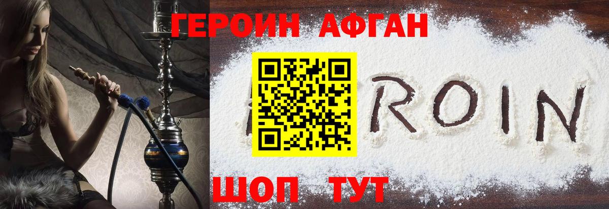 АМФЕТАМИН Россошь