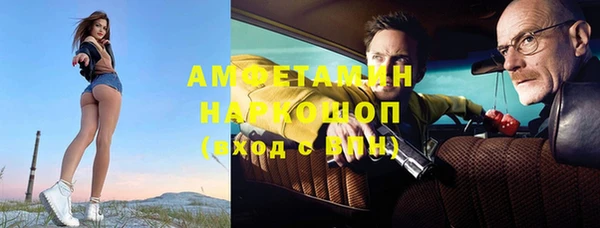скорость mdpv Нефтекумск