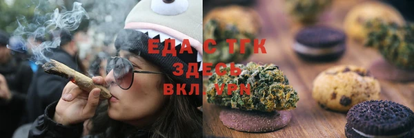 скорость mdpv Нефтекумск