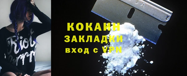 трава Нефтегорск