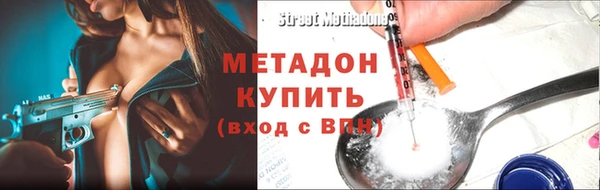 дмт Новозыбков