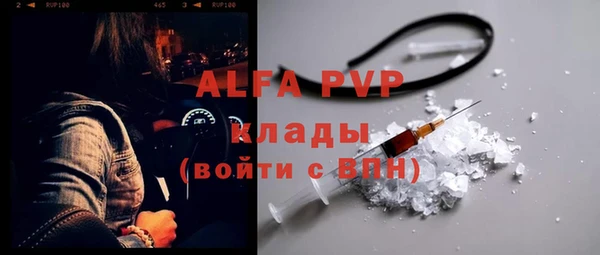каннабис Нея