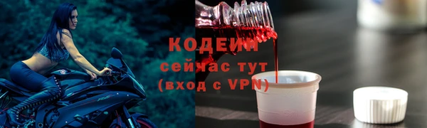 скорость mdpv Нефтекумск