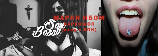 трава Нефтегорск