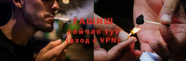 трава Нефтегорск