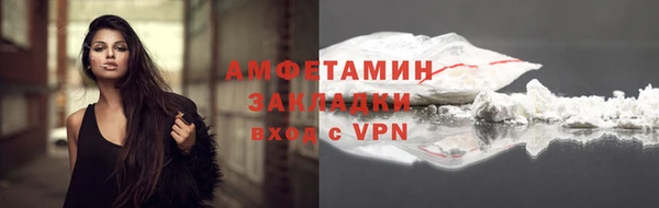 трава Нефтегорск