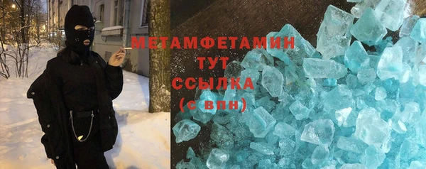 скорость Новокубанск