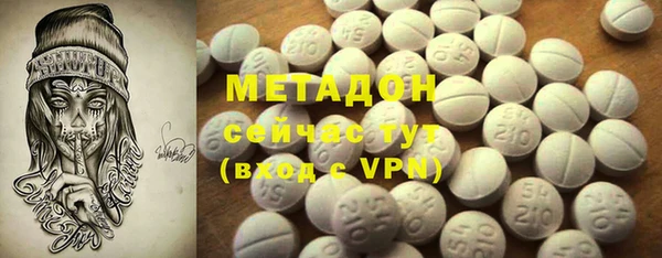 скорость mdpv Нефтекумск