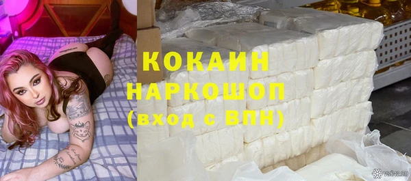 скорость mdpv Нефтекумск