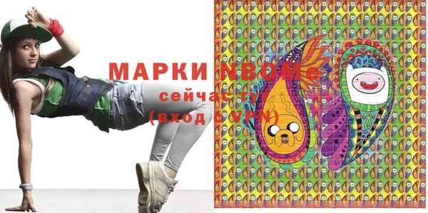 трава Нефтегорск