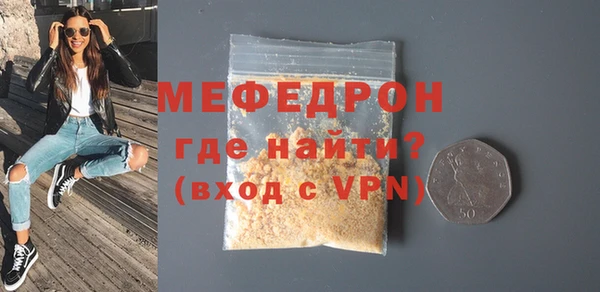 трава Нефтегорск