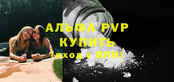 трава Нефтегорск