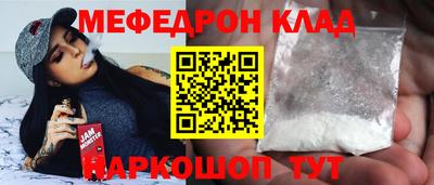 прущие грибы Донецк
