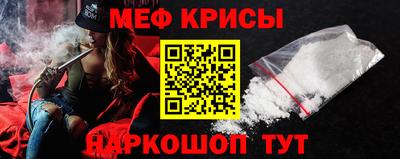 метамфетамин Абинск