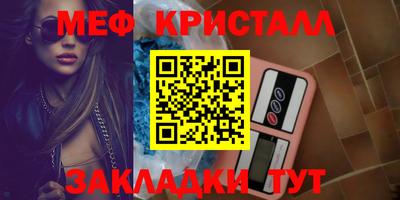 ALPHA-PVP Балашиха