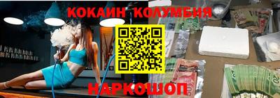 прущие грибы Донецк