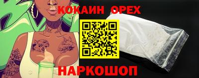 ALPHA-PVP Балашиха