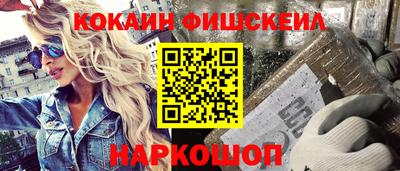 ALPHA-PVP Балашиха