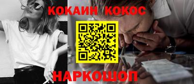 соль курить ск Балахна