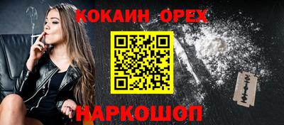 кокс Донской