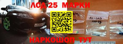 ALPHA-PVP Балашиха