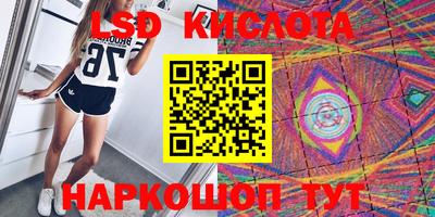 метамфетамин Балаково