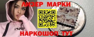 метамфетамин Балаково