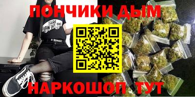 прущие грибы Донецк