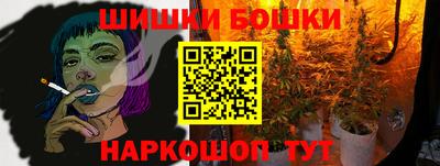 метамфетамин Балаково