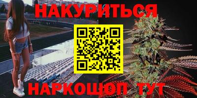 метамфетамин Балаково