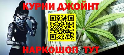прущие грибы Донецк