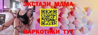 прущие грибы Донецк