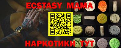 прущие грибы Донецк
