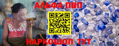 прущие грибы Донецк