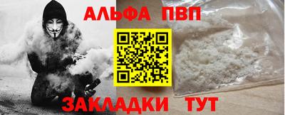кокаин премиум Дубна