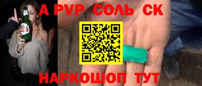 меф Абакан