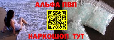 метамфетамин Балаково