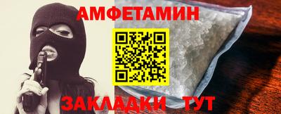 ALPHA-PVP Балашиха