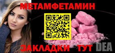 прущие грибы Донецк