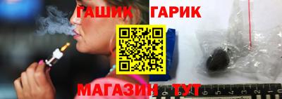 прущие грибы Донецк